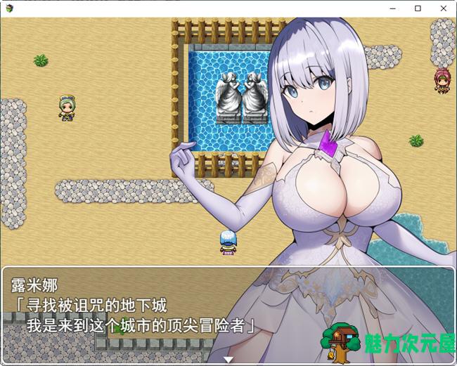 【PC/爆款RPG/汉化版/RPG】露米娜与地下城的诅咒 AI汉化版 Roguelike爆款RPG游戏&补+550M