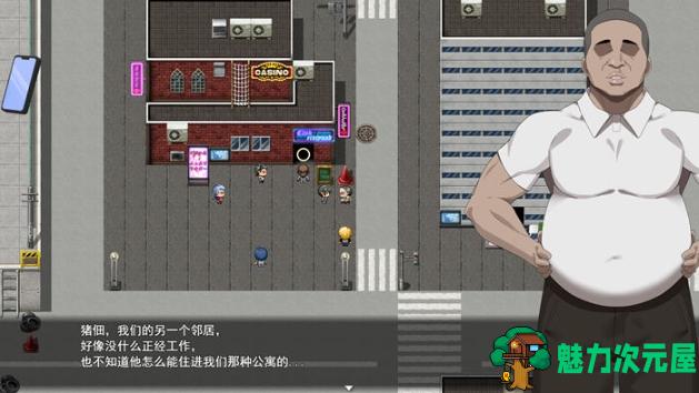 【PC/官中/修复版/RPG游戏/NTR游戏/1.03G】她在末日中沉沦 官方中文修复版+RPG游戏&NTR+1.03G