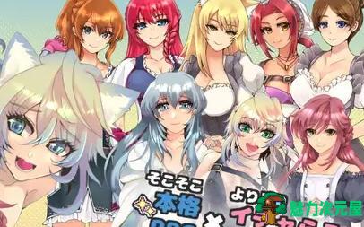 【PC/安卓/汉化版/RPG游戏/2.39G】未开花的勇者大人 Ver1.0.2 汉化版+PC+安卓+RPG游戏+2.39G-魅力次元屋