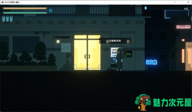 【PC/精翻/汉化版/2D/像素/动作/RPG游戏/1.24G】DECOY群青的魔女 Ver1.03 精翻汉化版+2D像素动作RPG游戏+1.24G