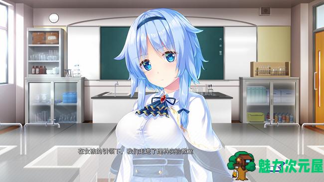 【PC/汉化版/3.6G/ADV/CG】放学后的教育时间 精翻汉化版 ADV游戏+全CG存档+CV+国风洛丽塔&补+3.6G