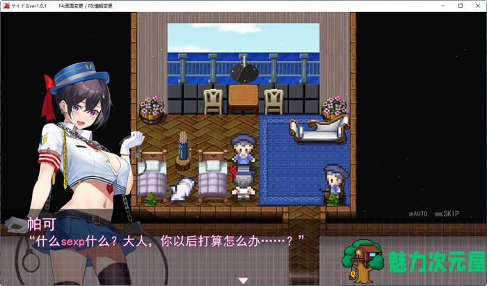 【PC/爆款/4.5G/RPG】女警被放逐到小岛(ケイドロ) Ver1.0 AI汉化完全版 爆款RPG游戏&补更+4.5G