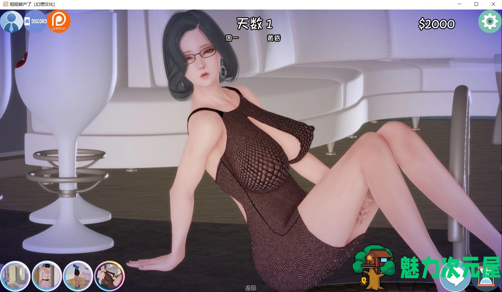 【安卓/PC/汉化版/中文/3.3G】姐姐破产了/混球/姐破产了(Ass hole) Ver1.0  最新汉化版 PC+安卓+hack+国风大作游戏&补+3.3G