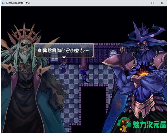 【PC/安卓/AI汉化版/RPG游戏/1.88G】阿尔姆利亚与魔王之城 个人AI内嵌汉化版+PC+安卓+RPG游戏+1.88G