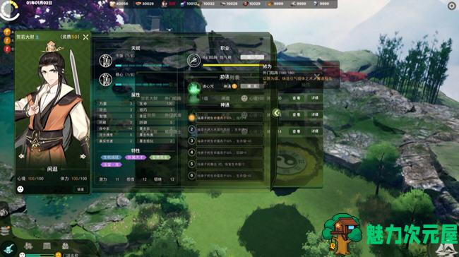 【PC/官中/正式版/3D/模拟经营/13.6G】山门与幻境 Ver1.2.10 官方中文正式版+3D经营模拟游戏+13.6G