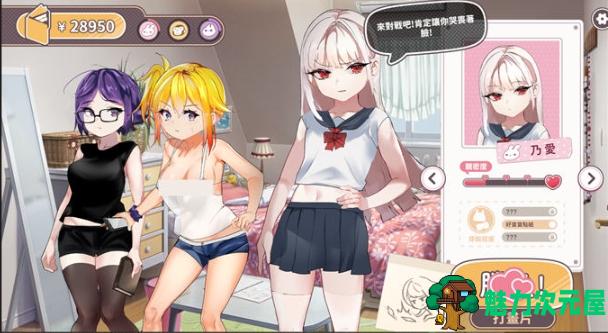 【PC/官中/ADV/休闲游戏/190M】命运的雌性小鬼:夏篇 官方中文版+ADV+休闲游戏+190M