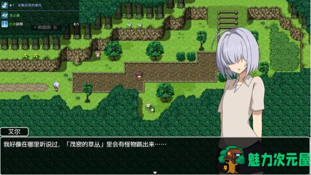 【PC/安卓/AI汉化版/RPG游戏/1.52G】新手冒险者阿尔与魅魔的诅咒 Ver1.0 AI汉化版+PC+安卓+RPG游戏+1.52G