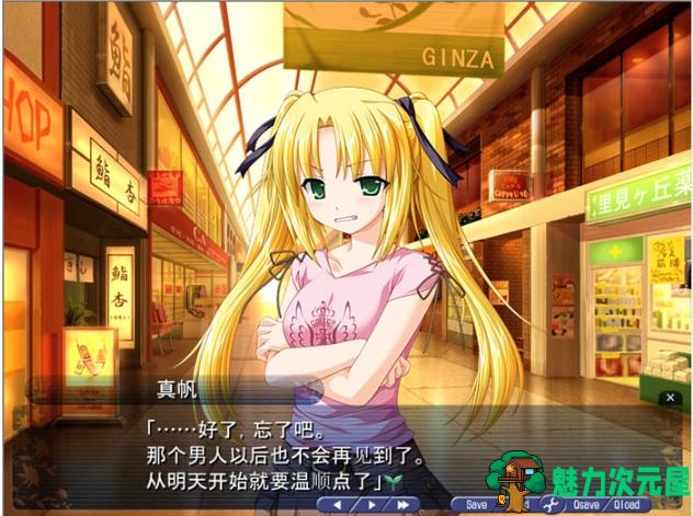 【PC/AI汉化版/ADV游戏/全CG/2.04G】要是有这样的女孩我就完了 AI汉化版+ADV游戏+全CG存档+2.04G