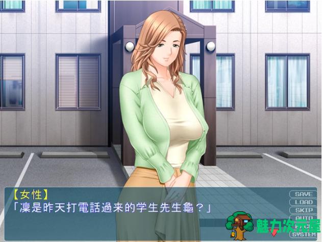 【PC/AI汉化版/ADV游戏/全CV/1.66G】主妇管理员 AI汉化版+ADV游戏+全CG存档+全CV+1.66G