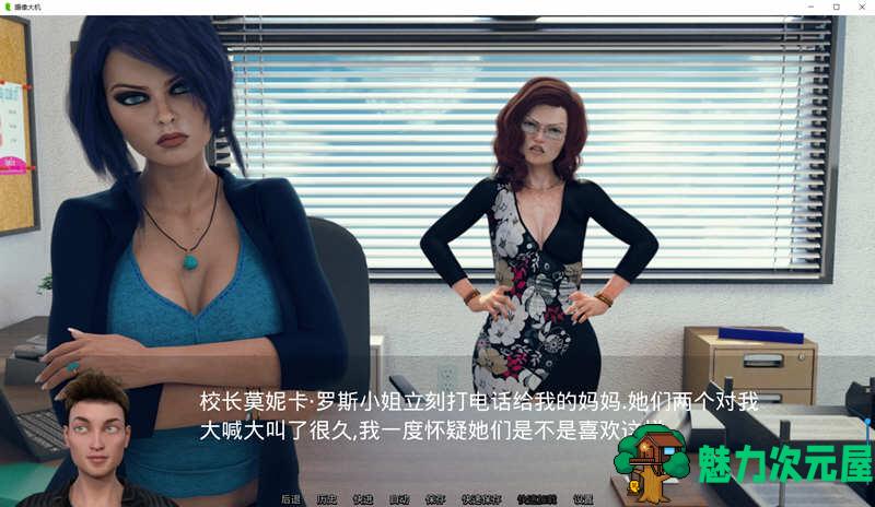 【PC/AI汉化版/SLG游戏/画廊/7.52G】猎艳逐影(Photo Hunt) Ver0.18.1 AI汉化版+沙盒SLG游戏+画廊+学院+7.52G