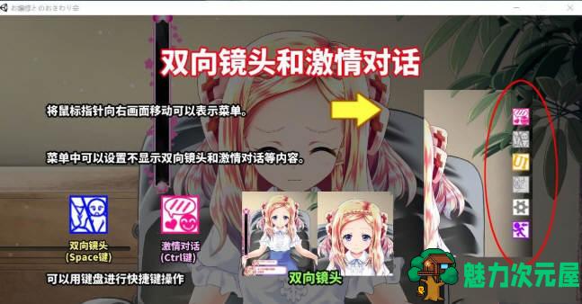 【PC/互动SLG/中文】和大小姐的抚摸大会 DL官方中文版 互动SLG游戏&补+300M