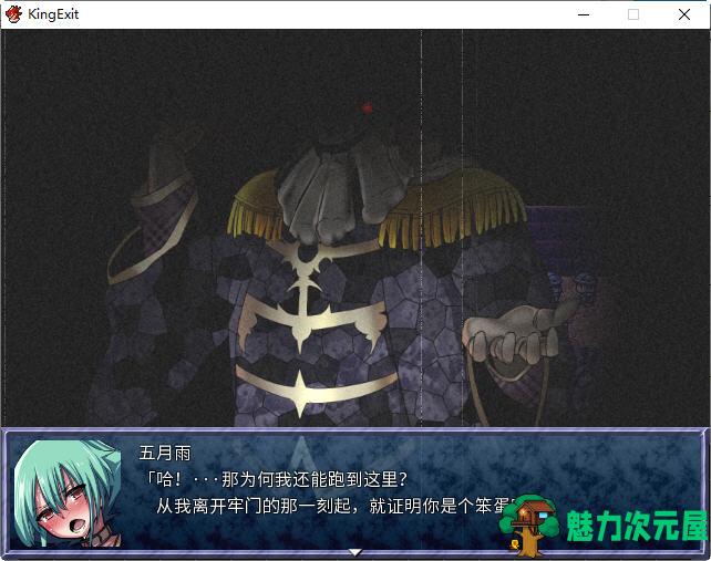 【PC/爆款/中文/RPG游戏/2.6G】英雄的越狱/王国编年史(King Exit) Ver3.0.1C-最终典藏版 官方中文版 爆款RPG游戏+全成就存档&补更+2.6G
