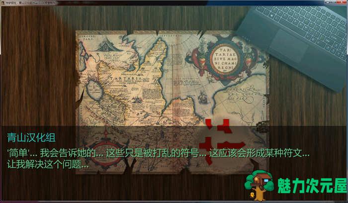 【PC/同人/解谜游戏/完结版/3.6G】拯救劳拉(Goons Raid Her) Ver1.0.7 精翻汉化完结版 古墓丽影同人解谜游戏+动画&补+3.6G