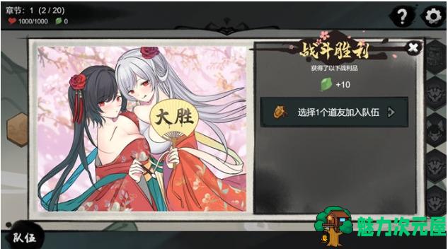 【PC/官中/Rogue游戏/策略/卡牌/491M】九霄风云录 Ver1.0.19 STEAM官方中文版+Rogue策略卡牌游戏+491M
