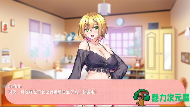 【PC/安卓/中文/语音版/养成/SLG游戏/2.18G】与经纪人恋爱是绝对禁止 Ver1.4 中文语音版+PC+安卓+养成SLG游戏+2.18G