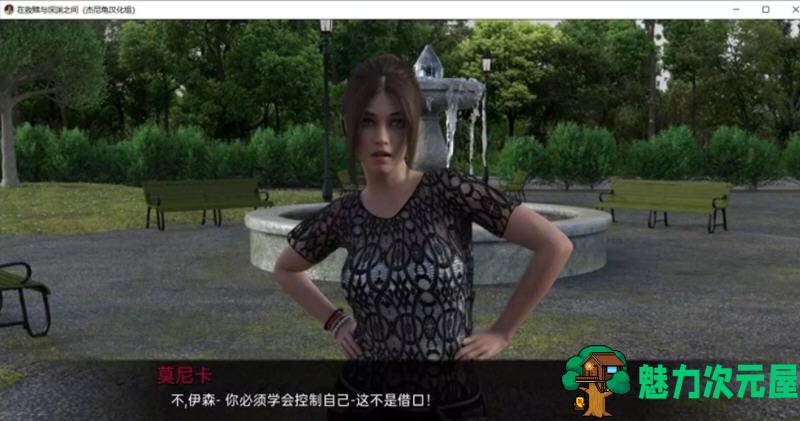 【PC/安卓/汉化/完整版/SLG游戏/5.15G】在救赎与深渊之间 v1.0 汉化完结版+PC+安卓+动态SLG游戏+5.15G