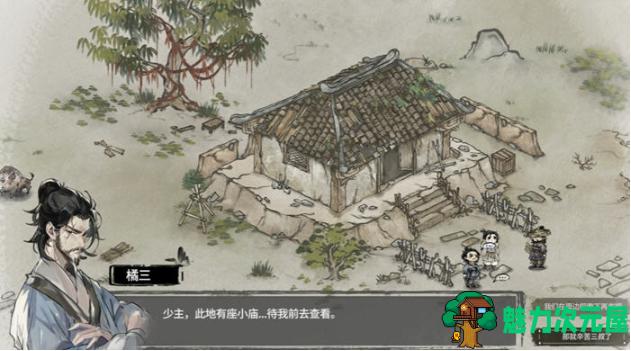 【PC/官中/正式版/模拟生存/5.21G】汉尘:腐草为萤 STEAM官方中文正式版+模拟生存游戏+5.21G