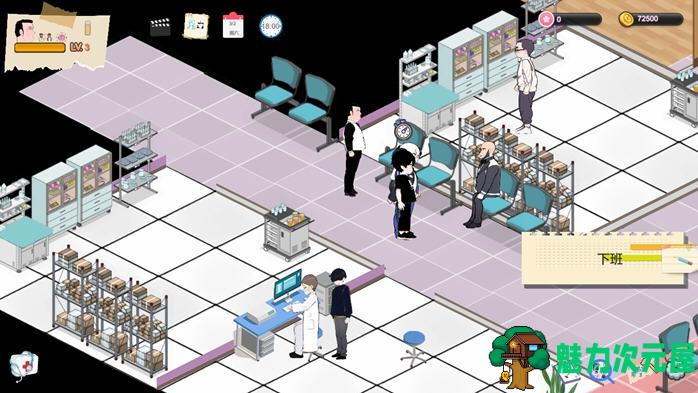 【PC/官中/经营模拟/1.65G】黑山综合医院(General Hospital) Ver1.2 官方中文版+经营模拟游戏+1.65G