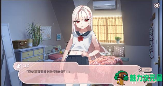 【PC/官中/ADV/休闲游戏/190M】命运的雌性小鬼:夏篇 官方中文版+ADV+休闲游戏+190M