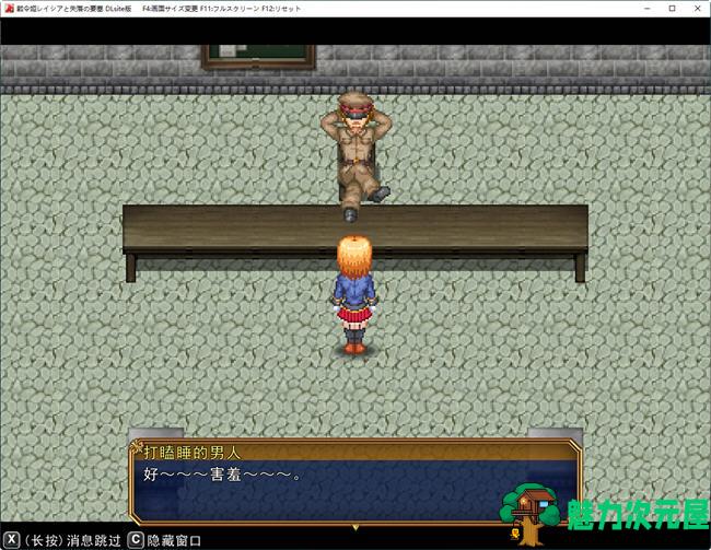 【PC/手柄/汉化版/3.83G/RPG】战令公主雷西亚与失落要塞 ver1.17 AI汉化版 爆款ARPG游戏&补+3.83G