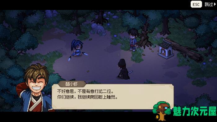 【PC/中文/语音版/武侠/RPG游戏/2.29G】大侠立志传:碧血丹心 Ver20250128 中文语音版+武侠RPG游戏+2.29G