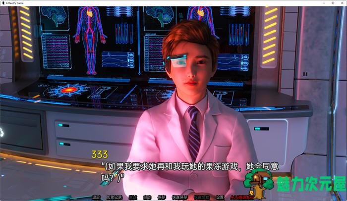 【安卓/PC/SLG/高压板/亚洲/2.2G】魔法家族:实验室(Magical Family Laboratory) Ver0.35 汉化高压版 亚洲风+PC+安卓 动态SLG游戏&补+2.2G