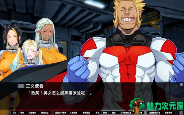 【PC/官中/ADV游戏/6.59G】牺牲恶棍(SACRIFICE VILLAINS) STEAM官方中文版+ADV游戏+6.59G