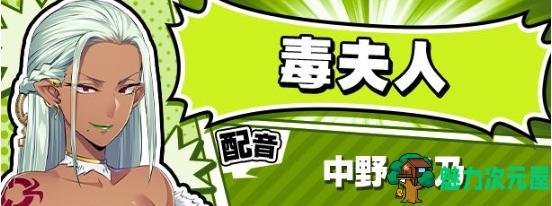 【PC/官中/ADV游戏/6.59G】牺牲恶棍(SACRIFICE VILLAINS) STEAM官方中文版+ADV游戏+6.59G-魅力次元屋