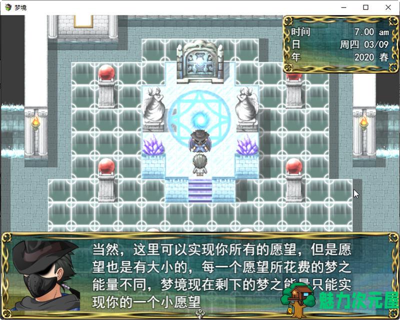 【安卓/PC/中文/1.6G/RPG】梦境外传 Ver0.2 官方中文版 PC+安卓 国产RPG游戏&补+1.6G