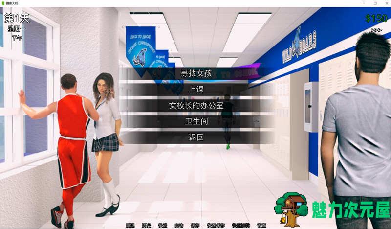 【PC/AI汉化版/SLG游戏/画廊/7.52G】猎艳逐影(Photo Hunt) Ver0.18.1 AI汉化版+沙盒SLG游戏+画廊+学院+7.52G