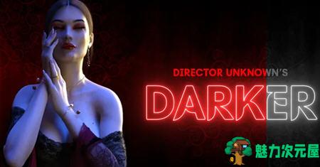 【PC/安卓/汉化版/SLG游戏/1.64G】暗行者(Darker) Ch.1 P7 汉化版+PC+安卓+动态SLG游戏+1.64G-魅力次元屋
