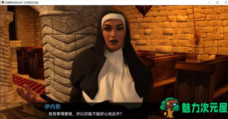 【PC/安卓/汉化/完整版/SLG游戏/5.15G】在救赎与深渊之间 v1.0 汉化完结版+PC+安卓+动态SLG游戏+5.15G