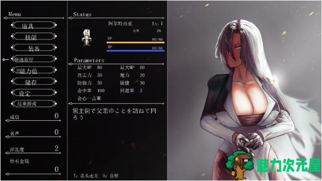 【PC/AI汉化版/RPG游戏/存档/2.47G】执圣官阿尔特西亚:黄金的沙弗利瓦尔 AI汉化版+RPG游戏+存档+2.47G