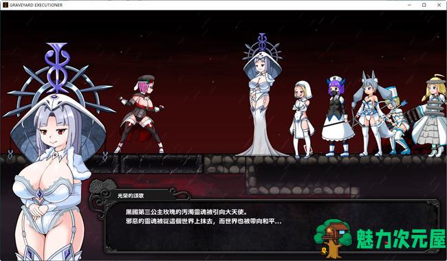 【PC/ACT游戏/存档/中文/1.9G/CG】墓地:处刑者 官方中文正式版 平台动作ACT冒险游戏+全CG&补+1.9G