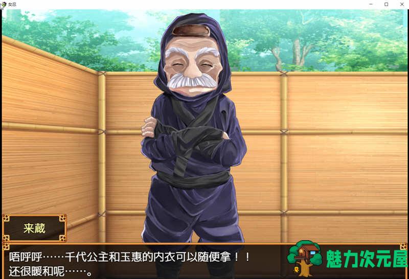 【安卓/PC/汉化版/1.6G/RPG游戏】妖怪隐遁传:蠢丫头女忍与银遁秘卷 ver1.02 汉化版 PC+安卓 RPG游戏&补+1.6G