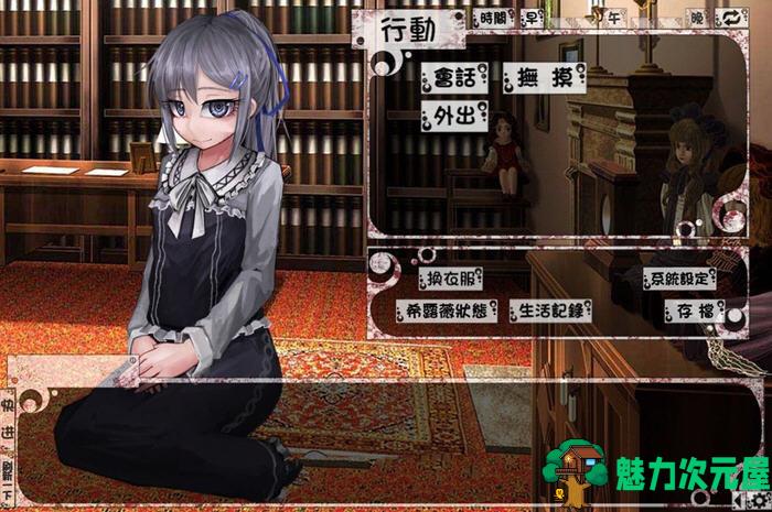 【安卓/PC/SLG/养成/午马版/汉化版】希露薇/希尔薇养成计划 ver7.6.9 超级魔改午马步兵汉化版 PC+安卓 养成SLG游戏&补更+2.9G