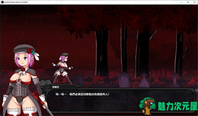 【PC/ACT游戏/存档/中文/1.9G/CG】墓地:处刑者 官方中文正式版 平台动作ACT冒险游戏+全CG&补+1.9G