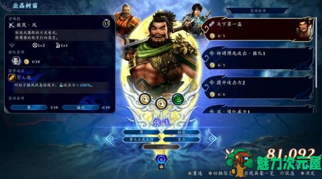 FzF【PC/官中/Roguelite/无双/动作游戏/3.23G】无双深渊 Ver1.0.1 官方中文版+Roguelite无双动作游戏+3.23G