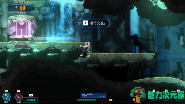 【PC/官中/横版/动作/射击游戏/2.2G】超光速计划 Ver1.0.3 官方中文版+横版动作射击游戏+2.2G
