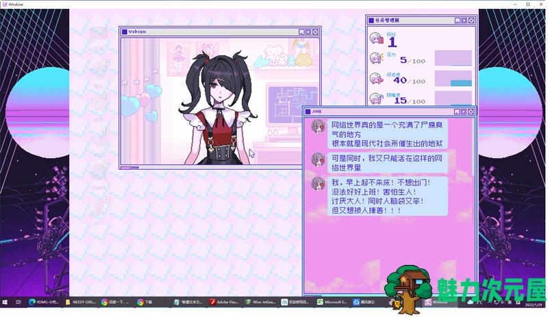 【PC/官中/直播SLG/互动养成/像素动态/精品/1.9G】主播女孩重度依赖(NEEDY GIRL OVERDOSE) Steam官方中文版 像素SLG游戏&补+1.9G