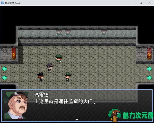 【PC/安卓/汉化版/RPG/1.2G】触手牢狱(テンタクル・プリズン) AI精翻汉化版 PC+安卓+RPG游戏&补+1.2G