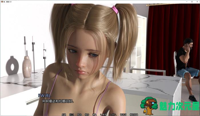 【安卓/PC/SLG/汉化版/2.8G】哦爸爸(Oh Daddy) ver0.9 个人汉化版 PC+安卓 动态SLG游戏&补+2.8G