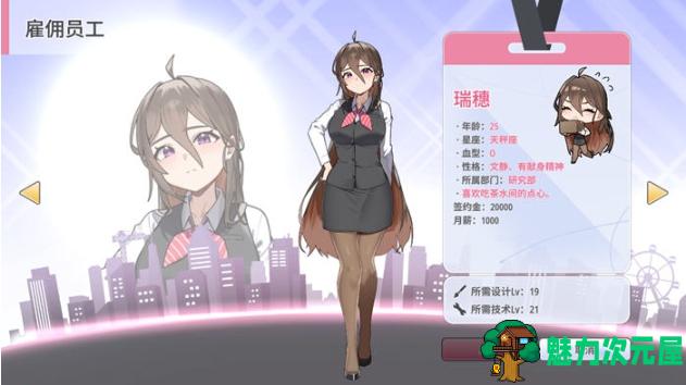 【PC/官中/无修版/模拟经营/SLG游戏/413M】秘密玩具(Secret Toy) STEAM官方中文无修版+经营模拟SLG游戏+413M