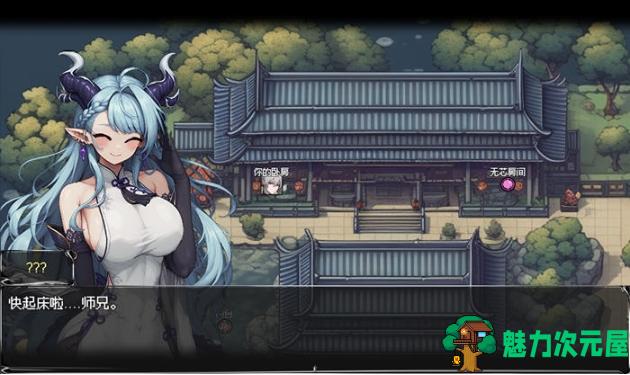 【PC/官中/DL/RPG游戏/1.08G】我和龙女妈妈的玄幻之旅 Ver0.1816 DL官方中文版+RPG游戏+1.08G