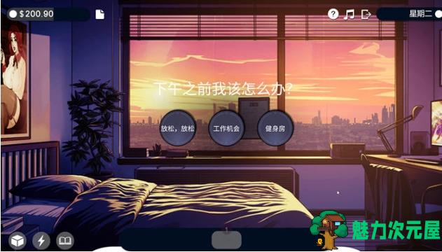 【PC/机翻汉化版/SLG游戏/982M】明星故事(Starmaker Story) Ver1.5B 机翻汉化版+SLG游戏+982M