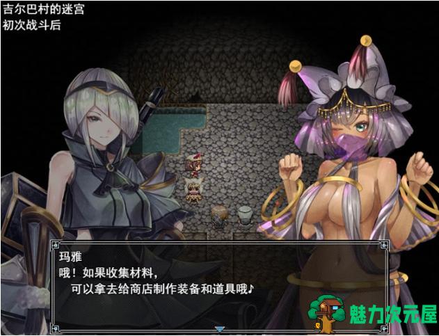 【PC/AI汉化版/RPG游戏/全回想/2.68G】骑士与三名随从 Ver1.6 AI汉化版+RPG游戏+全回想存档+2.68G