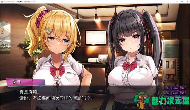 【PC/汉化版/1.7G/ADV/CG】按摩师大战雌小鬼 AI汉化版 ADV游戏+全CG回想+日式+全CV&补+1.7G