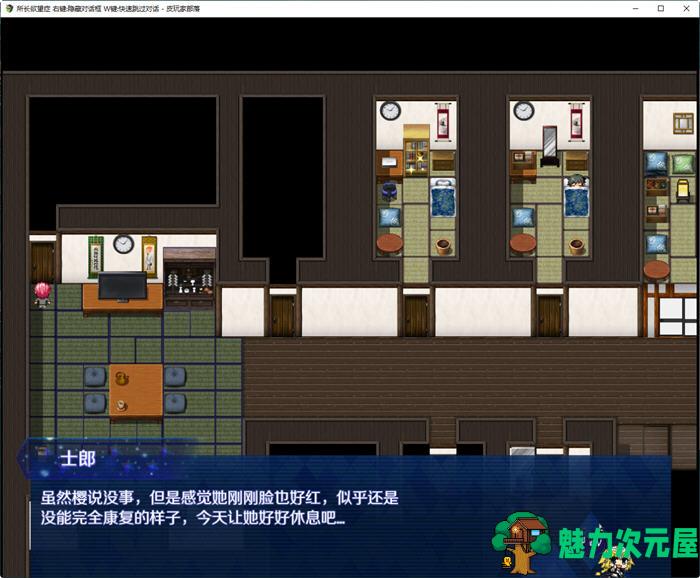 【PC/中文/2.7G/RPG】所长妄想症:樱之章 1+2部 中文重制完结版 国产RPG游戏&FGO&补+2.7G