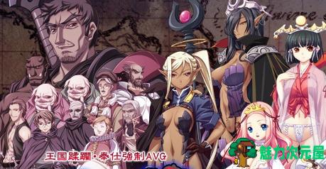 【PC/STEAM官中/5.4G/ADV】黑兽改:被染上白浊的高洁圣女 STEAM官方中文版 ADV游戏&神作&补+5.4G-魅力次元屋