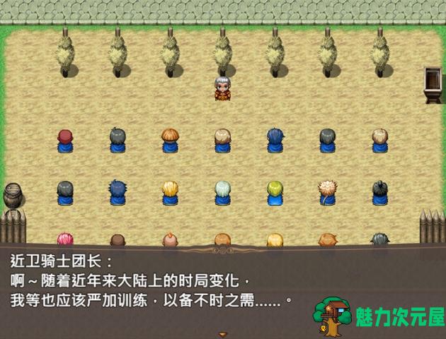 【PC/官中/回合制/RPG游戏/557M】近卫骑士韦恩的非日常 Ver1.0 STEAM官方中文版+回合制RPG游戏+557M